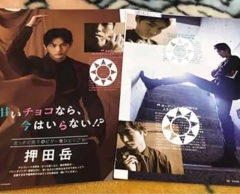【限定版 入手困難】NOMA IN KYOTO、DASHI RDX未開封セット NOMA IN KYOTO、DASHI RDX未開封セット 限定版 入手困難】NOMA